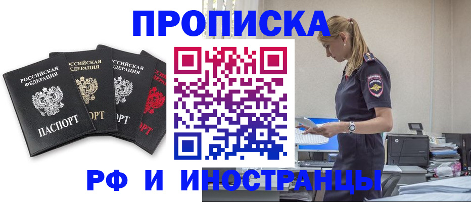 регистрация для школы в Павловске